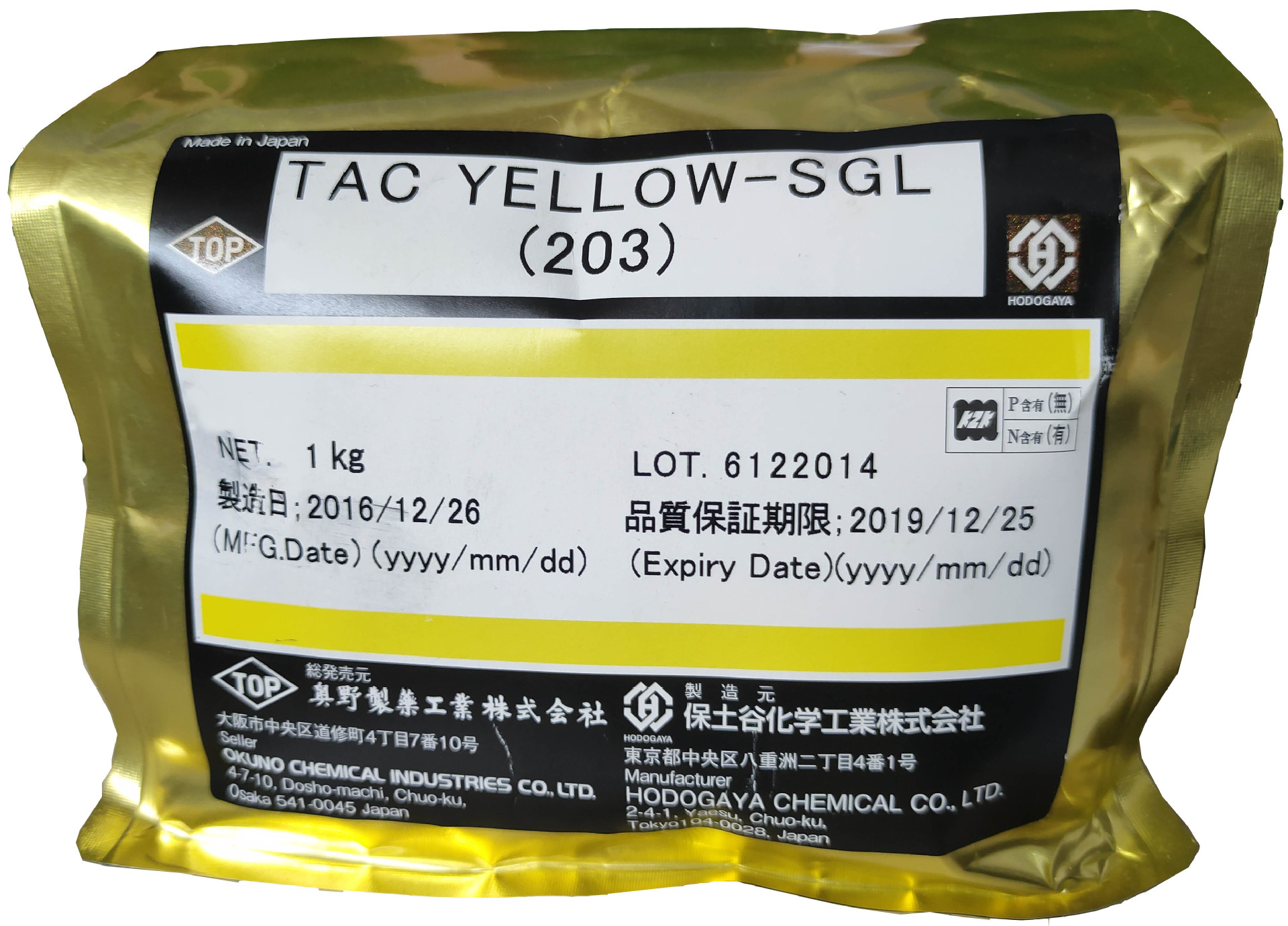 日本奥野 染料 TAC YELLOW-SGL 203 黄色